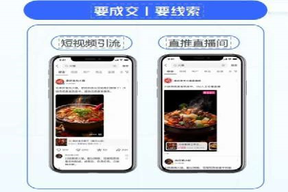 百度竞价广告与内容营销的结合策略及效果